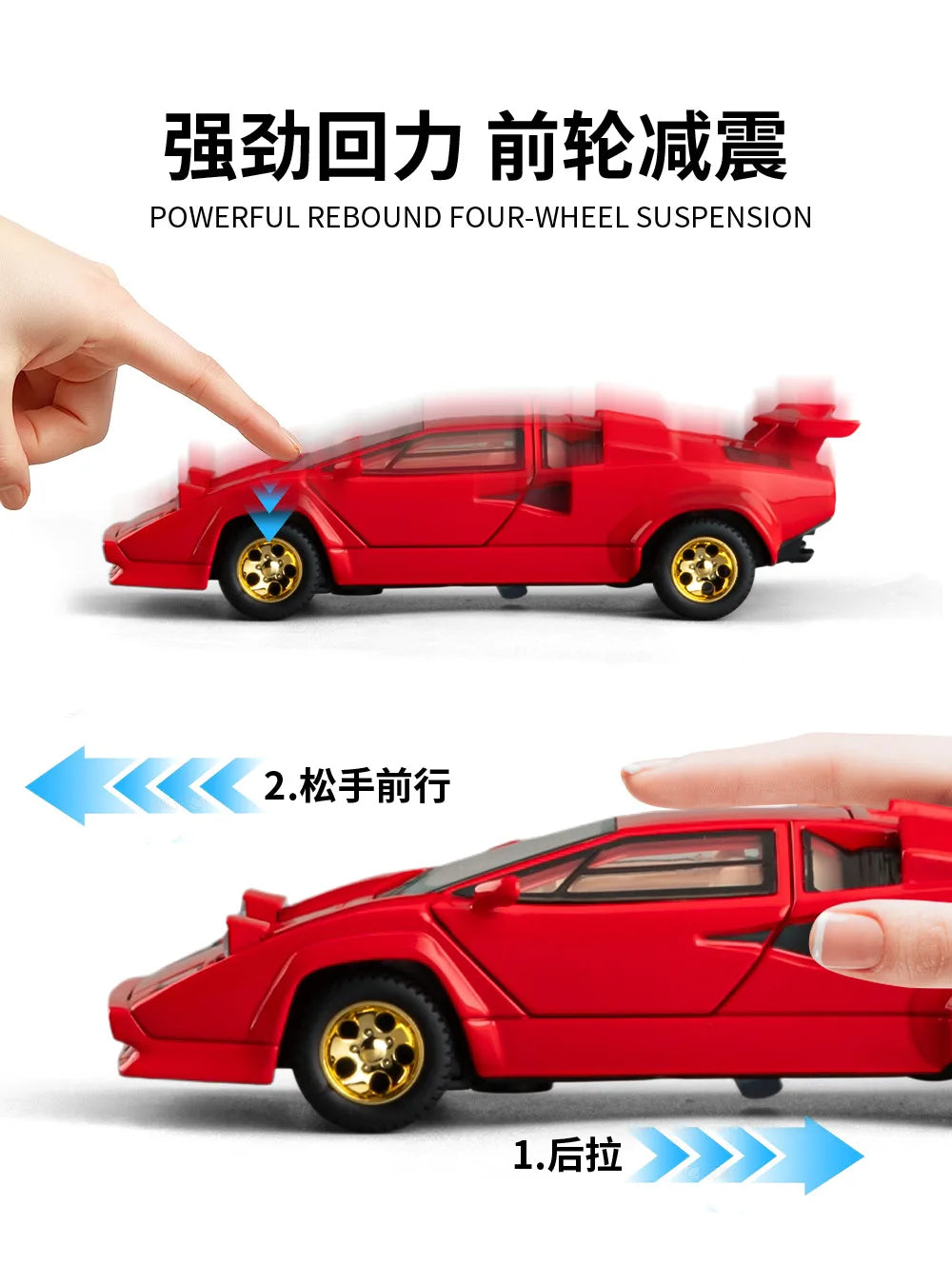 Lamborghini Countach LP500S (1:32 Scale) - Limited Edition with Sound & Light