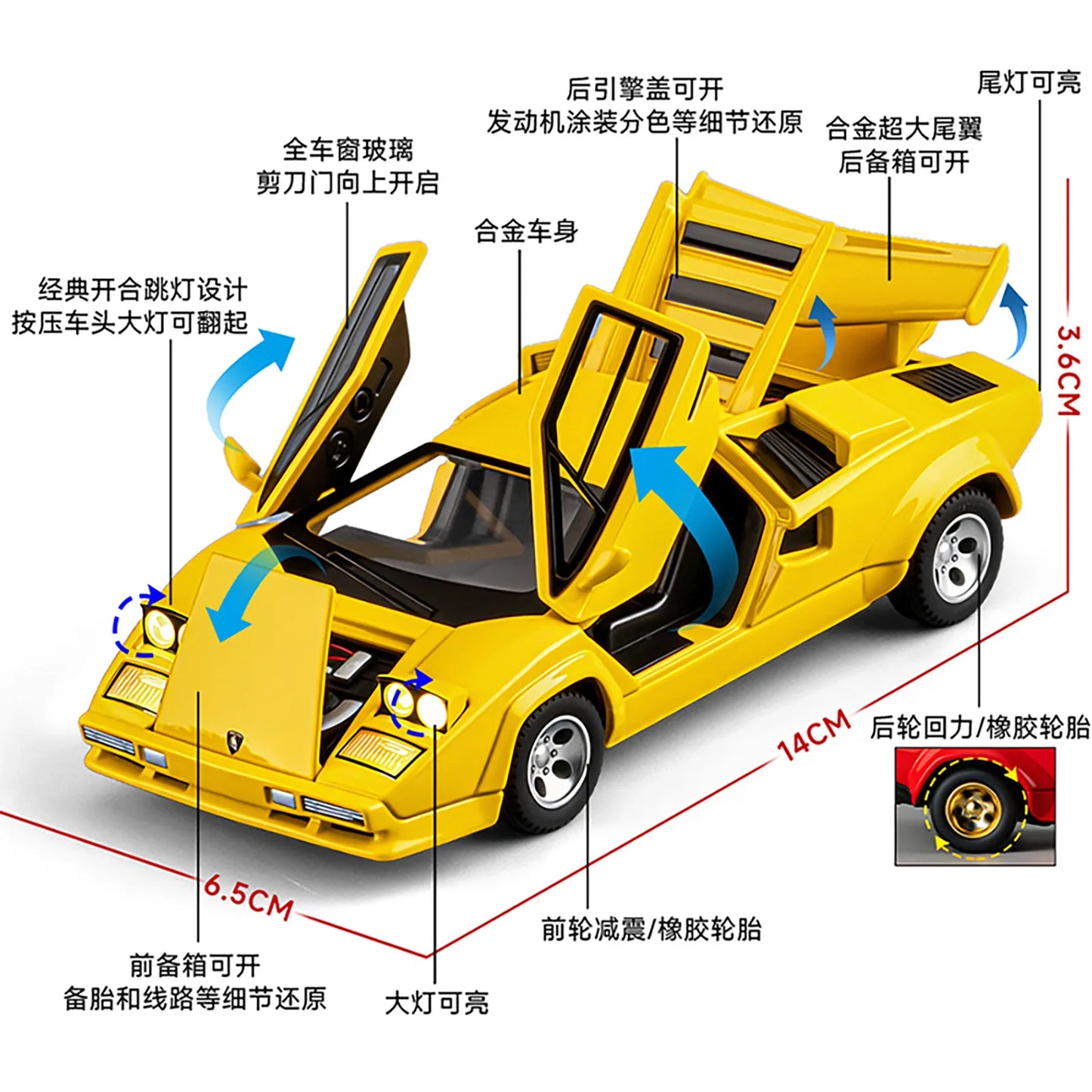 Lamborghini Countach LP500S (1:32 Scale) - Limited Edition with Sound & Light
