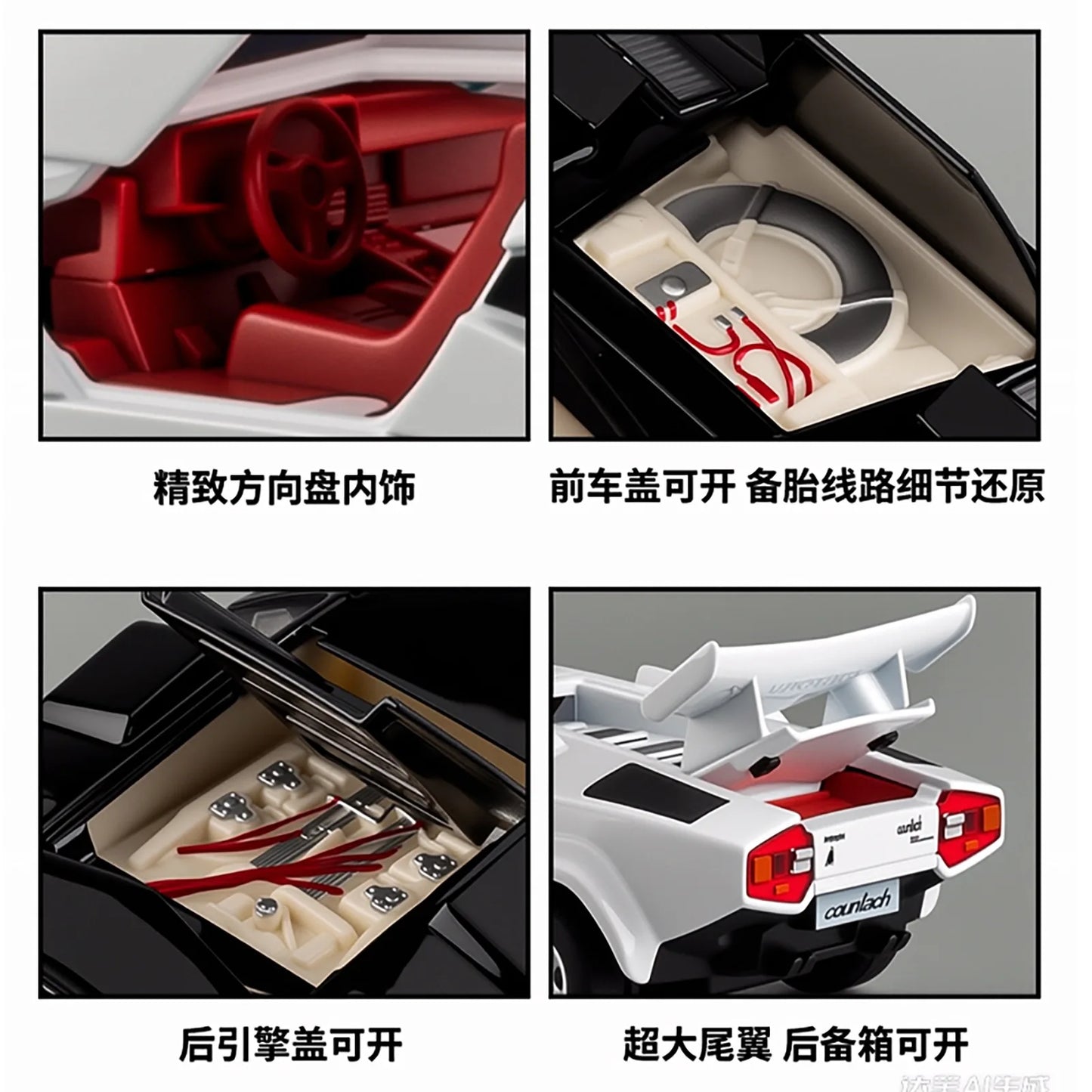 Lamborghini Countach LP500S (1:32 Scale) - Limited Edition with Sound & Light