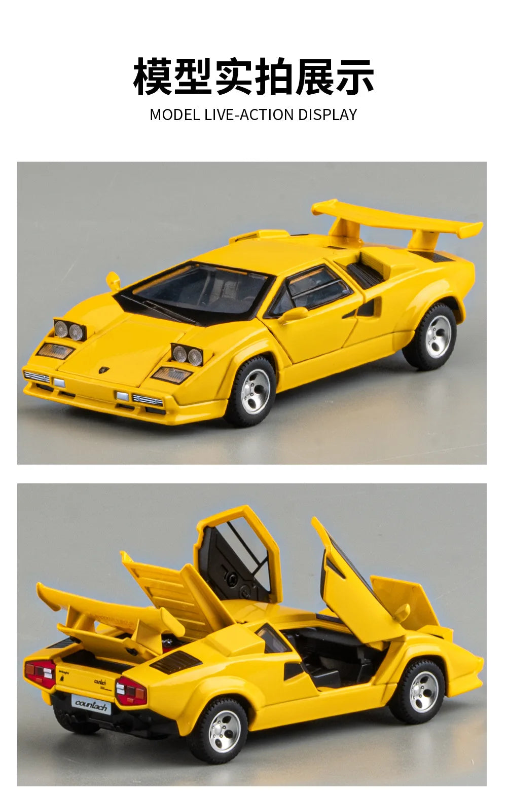 Lamborghini Countach LP500S (1:32 Scale) - Limited Edition with Sound & Light