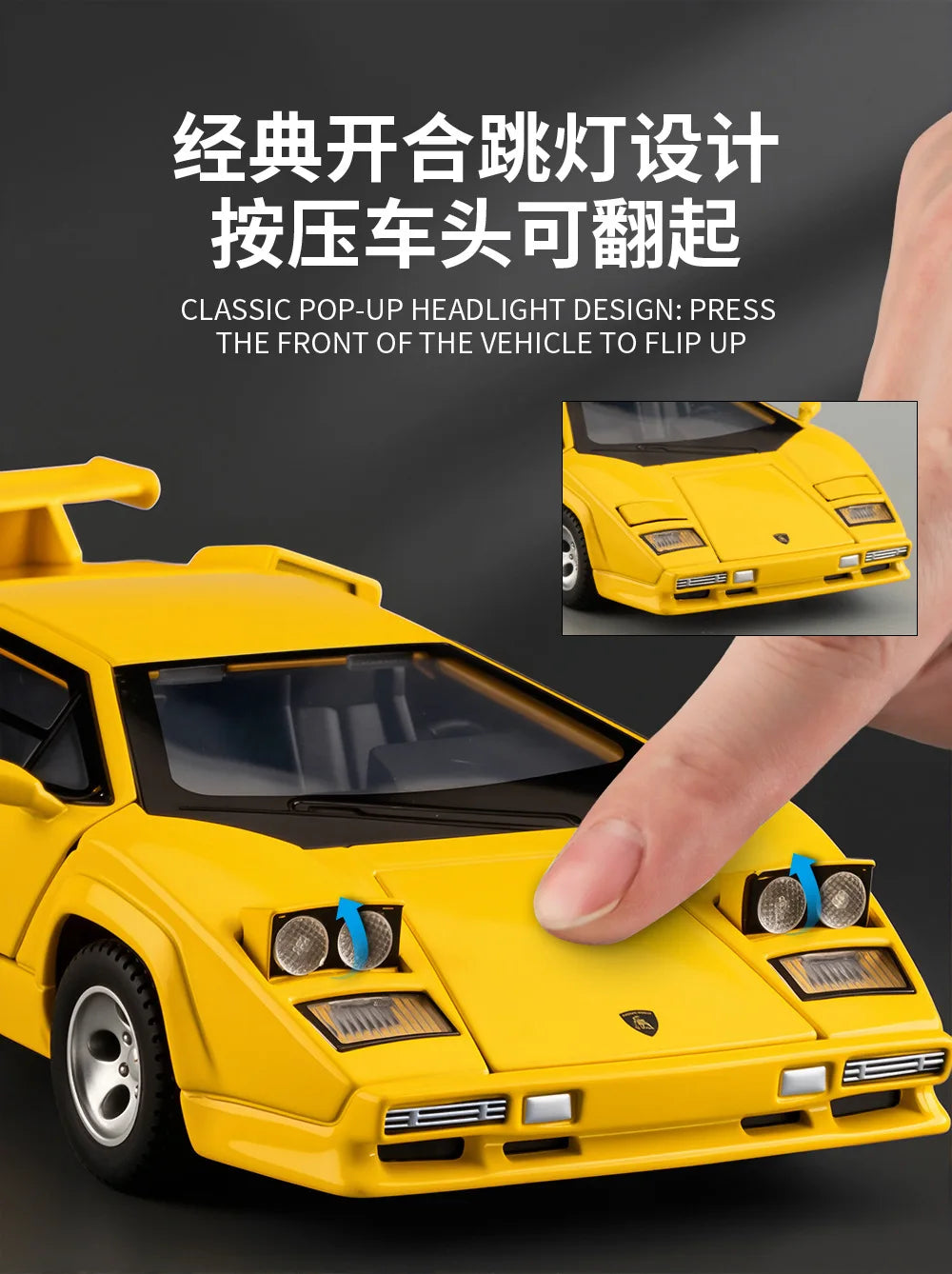 Lamborghini Countach LP500S (1:32 Scale) - Limited Edition with Sound & Light