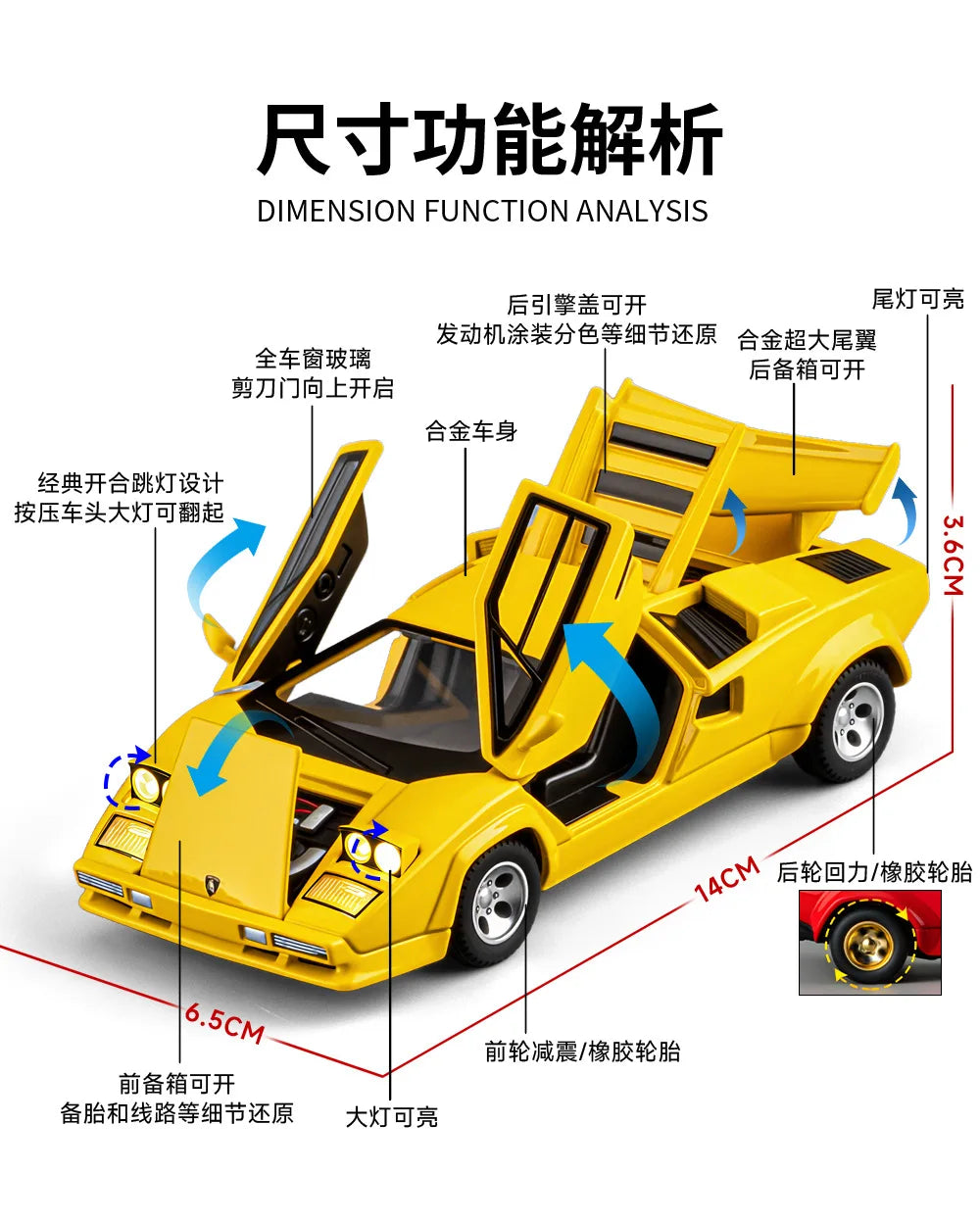 Lamborghini Countach LP500S (1:32 Scale) - Limited Edition with Sound & Light